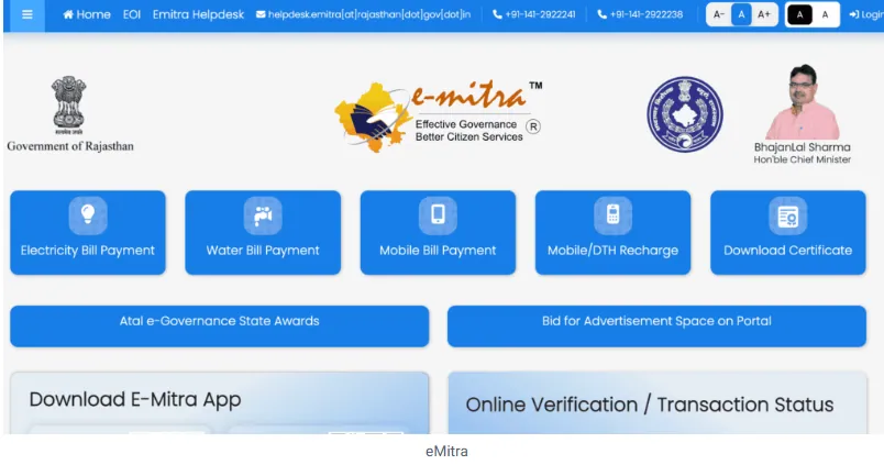 EMitra 1 What is eMitra Rajasthan